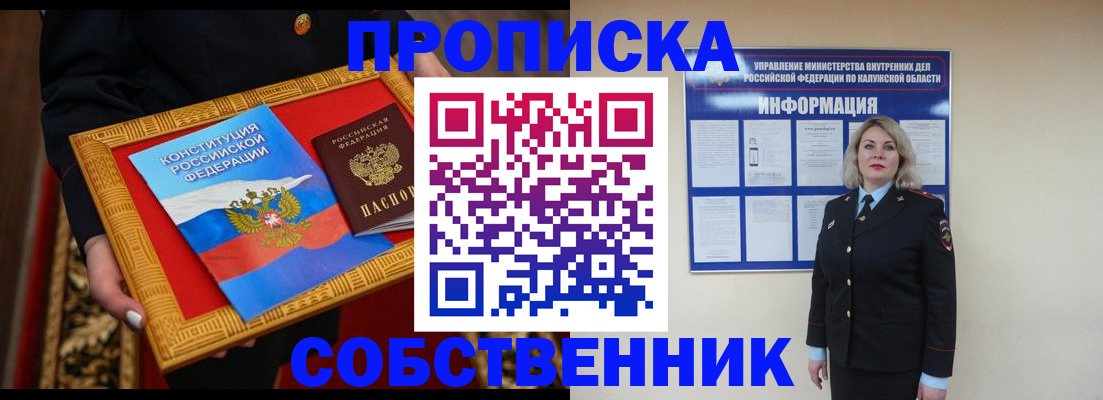регистрация для дет. сада в Бодайбо